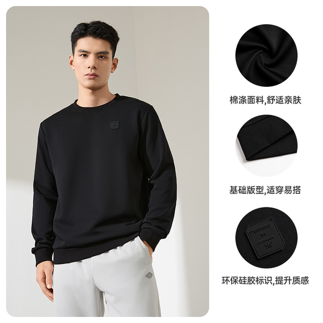 88VIP：361° 男士加绒运动卫衣