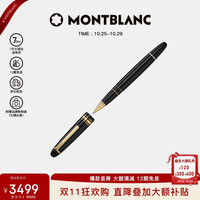 MONTBLANC 万宝龙 大班系列 162/11402 拔帽签字笔 黑色镀金 M尖 单支装