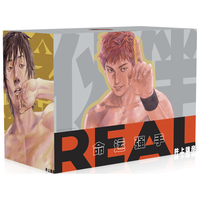 命运强手REAL（套装共15册）