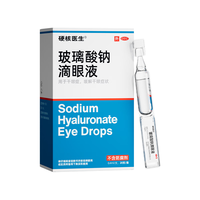 硬核医生 玻璃酸钠滴眼液20支/盒 眼药水疲劳眼干眼涩视力模糊人工泪液缓解眼疲劳美瞳隐形眼镜眼科用药热门商品