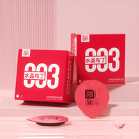 羽感【固态玻尿酸】羽感003水晶布丁玻尿酸避孕套1400mg超薄润套 性价比布丁3只+超薄10只+情趣10只+螺旋10只