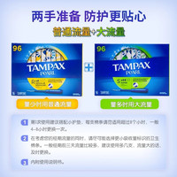 丹碧丝 长导管内置式纯棉月经棉条棉棒游泳卫生棉条