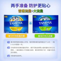 丹碧丝 长导管内置式纯棉月经棉条棉棒游泳卫生棉条