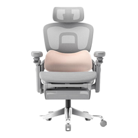 永艺Flow550i智能人体工学椅按摩电脑椅子护腰人工力学座椅办公电竞椅