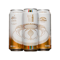  CHEERDAY/千岛湖啤酒 亚运款 精酿啤酒  整箱装 500mL