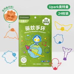 Greennose 绿鼻子 reennose 绿鼻子 植物香薰联名防蚊手环婴儿儿童宝宝成人便携随身驱蚊手表圈
