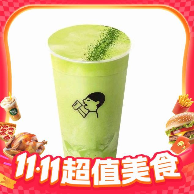 今日必买：喜茶 三倍厚抹 兑换券*1张