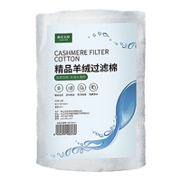 疯狂水草（FKSC）手撕羊绒棉过滤棉鱼缸过滤材料养鱼空气超滤棉高密度净化水1m 透水-耐洗】羊绒棉100*30cm