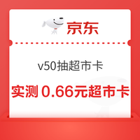 今日好券|10.31上新：周五好券上新！京东领226.88元券包，领1000-500元5折券！