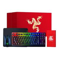 RAZER/雷蛇 龙年 游戏鼠标键盘套装  雷蛇龙年礼盒 「独占龙头」，雷蛇龙年礼盒 「神龙摆尾」