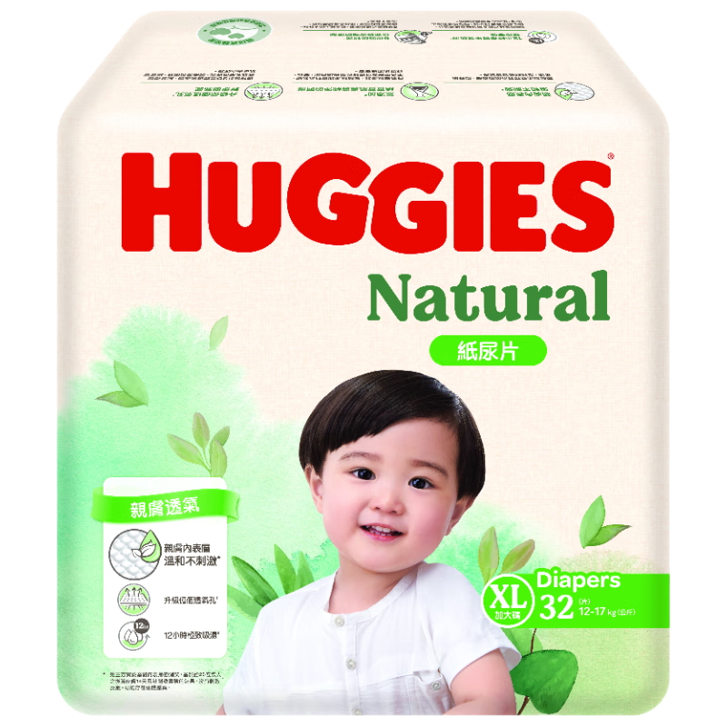 好奇（Huggies）Natural系列 天然透气纸尿裤XL码32片 港版尿不湿