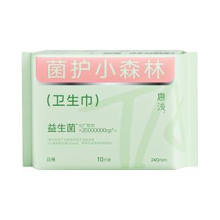 十月结晶 唐浅安睡裤安心防漏夜安姨妈拉拉裤安睡裤经期卫生巾4条