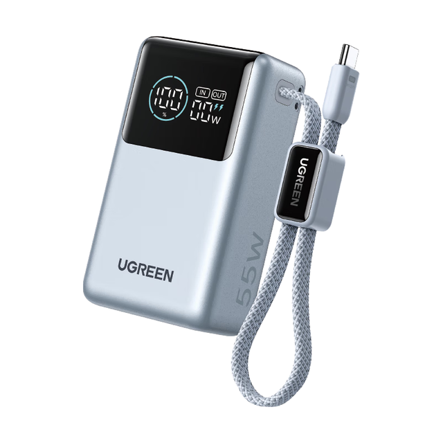 绿联 能量湃Pro55W充电宝自带线10000毫安快充大容量迷你移动电源