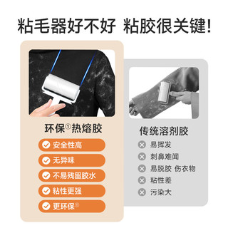 美丽雅粘毛滚除尘器可撕式粘毛器滚筒吸毛器衣物沾毛滚卷纸式滚刷 【10cm共540撕】带防尘盒