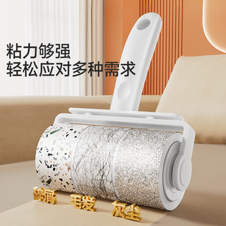 美丽雅粘毛滚除尘器可撕式粘毛器滚筒吸毛器衣物沾毛滚卷纸式滚刷 【10cm共540撕】带防尘盒