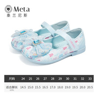 泰兰尼斯女宝宝汉服鞋软底休闲鞋公主小皮鞋可爱古风童鞋 彩/蓝 25码