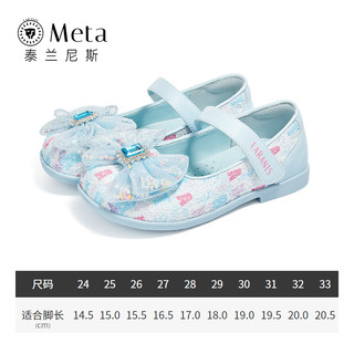 泰兰尼斯女宝宝汉服鞋软底休闲鞋公主小皮鞋可爱古风童鞋 彩/蓝 27码