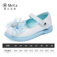 泰兰尼斯女宝宝汉服鞋软底休闲鞋公主小皮鞋可爱古风童鞋 银/蓝 23码