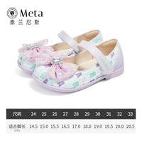 泰兰尼斯女宝宝汉服鞋软底休闲鞋公主小皮鞋可爱古风童鞋 彩/紫 27码