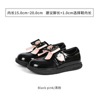 泰兰尼斯女宝宝汉服鞋软底休闲鞋公主小皮鞋可爱古风童鞋 黑粉色 29码