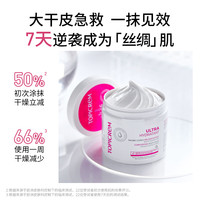 TOPICREM 特碧润多维粉罐深润高保湿身体乳甘油尿素滋润霜补水紧致