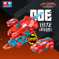 AULDEY 奥迪双钻 量子战队爆裂飞车套装空翻变形玩具车儿童男孩 迅龙战车