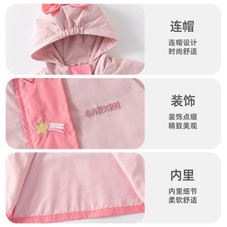 班喜迪女童外套秋装洋气宝宝连帽上衣童装衣服春秋款儿童风衣 透明