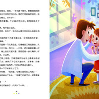 冰波童话作品选-狼蝙蝠