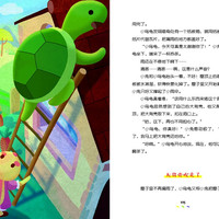 冰波童话作品选-蓝鲸的眼睛