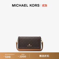 移动端、京东百亿补贴:MICHAEL KORS 迈克·科尔斯 迈克高仕 MK Jet Set Charm 小号翻盖手机 252 小号
