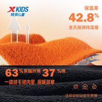 特步（XTEP）儿童童装针织加绒长裤男女童小中大童四季透气柔软舒适运动束口裤 纯正黑 【秋冬加绒六边形款】 170 cm