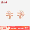 ZHOU LIU FU 周六福 ZLF KI092129 女士18K金四叶草耳钉