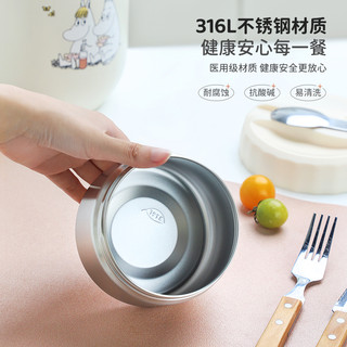 LUNTAYOx姆明联名保温饭盒不锈钢多层保温桶带饭便当盒 【奶昔白-316L不锈钢】双层-6小时保温