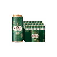 雪花 SNOWBEER啤酒全麦5号12.5度500ml*21听整箱装全麦芽高麦汁浓度啤酒