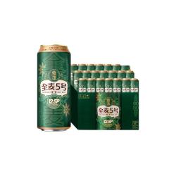 雪花 啤酒 全麦5号 全麦芽高浓度醇香啤酒 全麦芽 500mL 21罐 整箱装