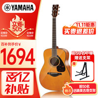 YAMAHA 雅马哈 FG系列 FG800VN 民谣吉他 41英寸 复古色 亮光