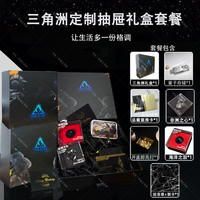 OUIO 三角洲行动量子存储周边U盘3.2高速 大容量礼盒送男朋友礼物金属U盘 128GB