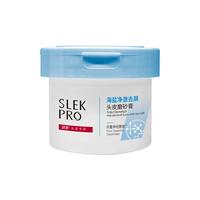 舒蕾PRO海盐头皮磨砂膏敏感头皮深层清洁控油蓬松洗发水去屑止痒