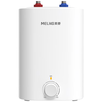 美菱 MD-175R 储水式小厨宝 7.5L