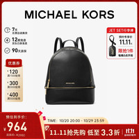 移动端、京东百亿补贴:MICHAEL KORS 迈克·科尔斯 RHEA ZIP系列女士牛皮荔枝纹拉链双肩背包30S5GEZB1L 001 黑色 中号