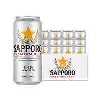  SAPPORO 日本 啤酒  1x12x500ml 包装 500ml