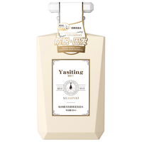 yasiting/雅斯汀 防脱洗发水  400ml*2