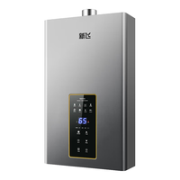 新飞 小蛮腰Q6Pro系列 水气双调恒温 16L 瓶装液化气 燃气热水器