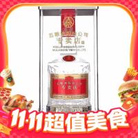五粮液 1995 专卖店酒 52%vol 浓香型白酒 500ml 单瓶装