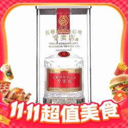 五粮液 1995 专卖店酒 52%vol 浓香型白酒 500ml 单瓶装