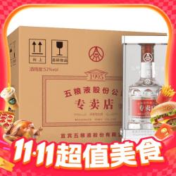 五粮液 52%vol 浓香型白酒 500ml*6瓶