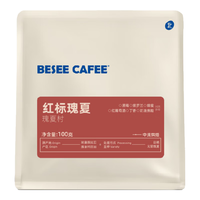 BESEE CAFEE瑰夏红标 瑰夏村新产季日晒美式手冲意式SOE精品咖啡豆下单现烘焙 中浅烘焙100g 咖啡豆-
