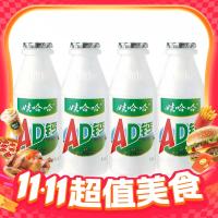 娃哈哈 AD钙奶4瓶