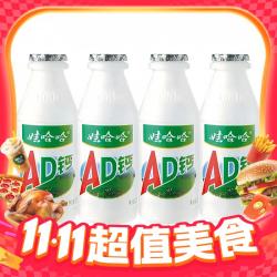 娃哈哈 AD钙奶4瓶