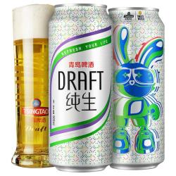 青岛啤酒 炫兔罐 青岛啤酒纯生  1x12x500ml 包装 500ml